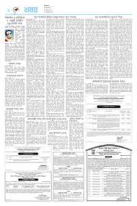 page10