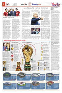 page2