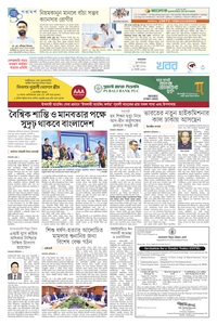 page7