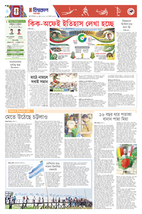 page8