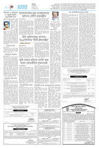 page10