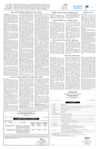 page11