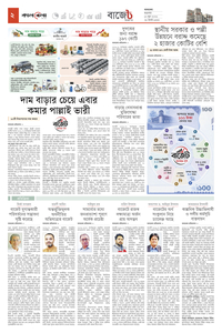 page2