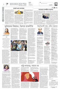 page4