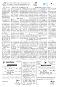 page9