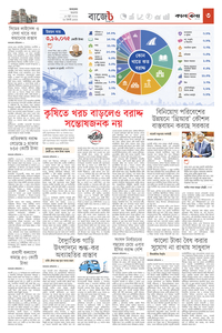 page3
