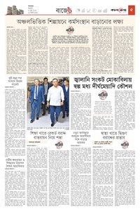 page5