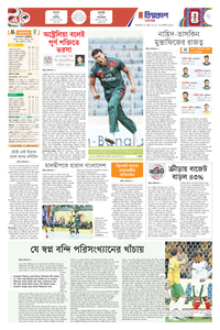 page7