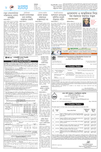 page8