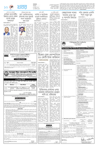 page10