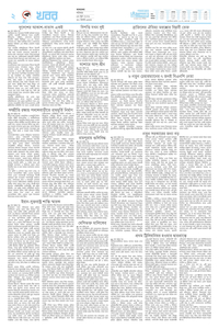 page2