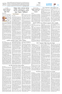page11