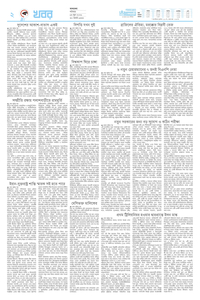 page2