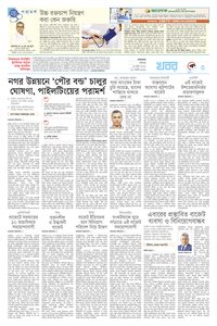 page3