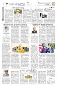 page4
