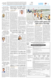 page9