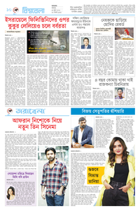 page10