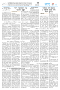 page11