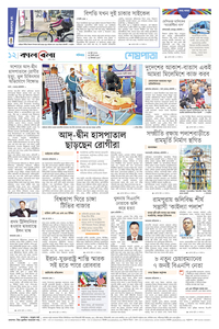 page12