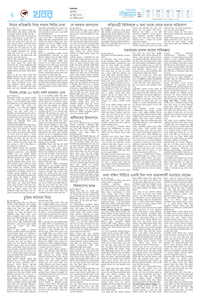 page2