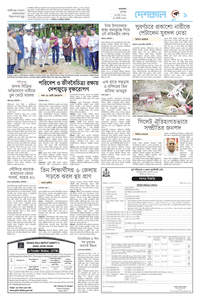 page9