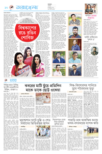 page10