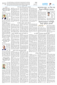 page11
