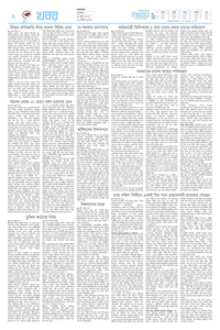 page2