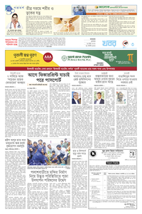 page3