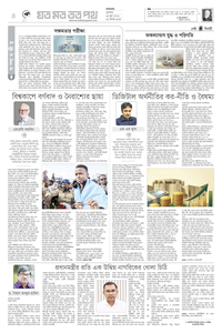 page4