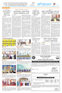 page5