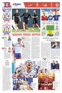 page6
