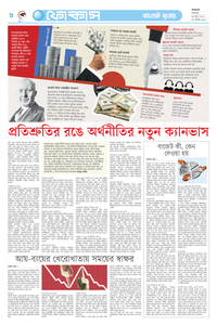 page8