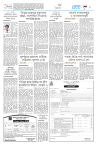 page9