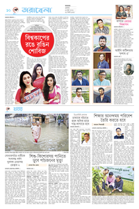 page10