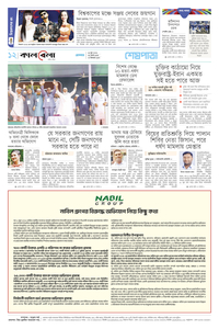 page12