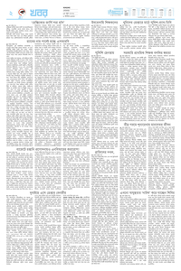 page2