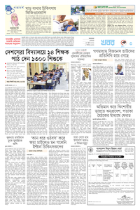 page3