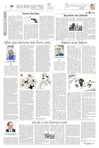 page4
