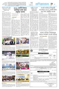 page5