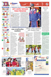 page6