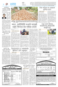 page8