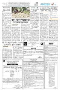 page9