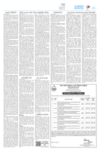 page11
