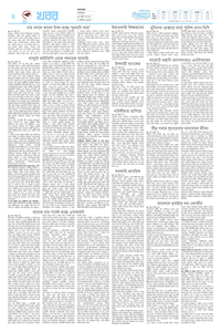 page2