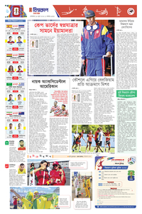 page6