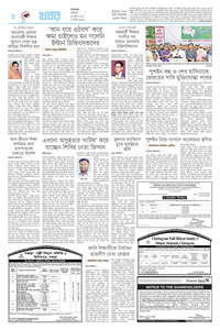 page8