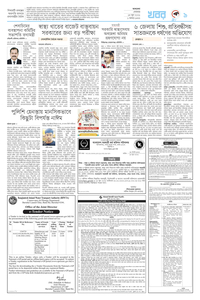 page9