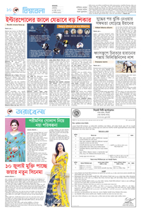 page10