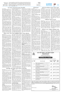 page11